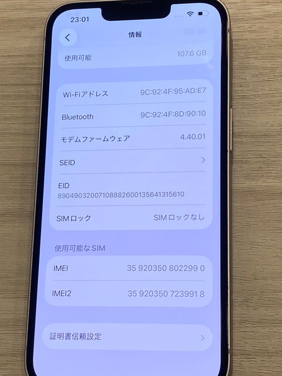 ������ʡ�iPhone 14 128GB SIM�ե꡼ ����81������񥹥ԡ���ȯ��