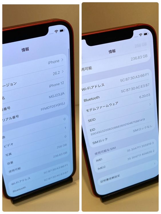 ��Х�����iPhone 12 256GB SIM�ե꡼ �����񥹥ԡ���ȯ��