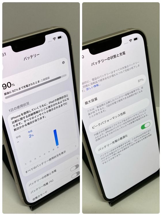 ��iPhone 14 128GB SIM�ե꡼�����񥹥ԡ���ȯ����4380