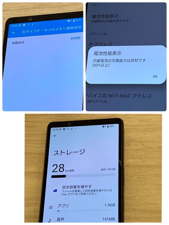 ��Х�����Xperia5 V 128GB �� SIM�ե꡼ �����񥹥ԡ���ȯ��