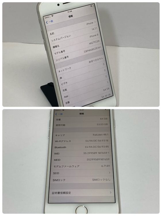 ��iPhone 8 64GB docomo��SIM�ե꡼�����񥹥ԡ���ȯ����6591