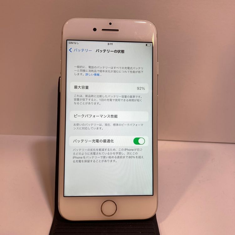 �Хåƥ꡼��iPhone 7 32GB SIM�ե꡼ ������̵������3807