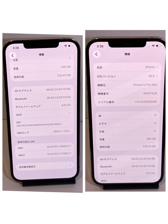 ��Х�����iPhone12 Pro Max SIM�ե꡼������84������̽��ʤ�