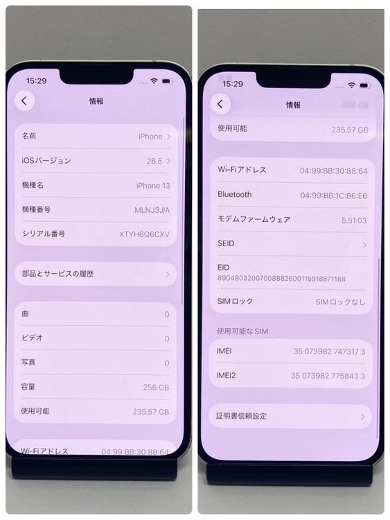 iPhone 13 256GB SIM�ե꡼�����񥹥ԡ���ȯ����3173