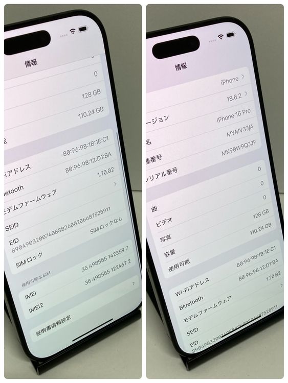�Хåƥ꡼100���iPhone 16Pro 128GB APPLE�Ǣ����񥹥ԡ���ȯ����3597