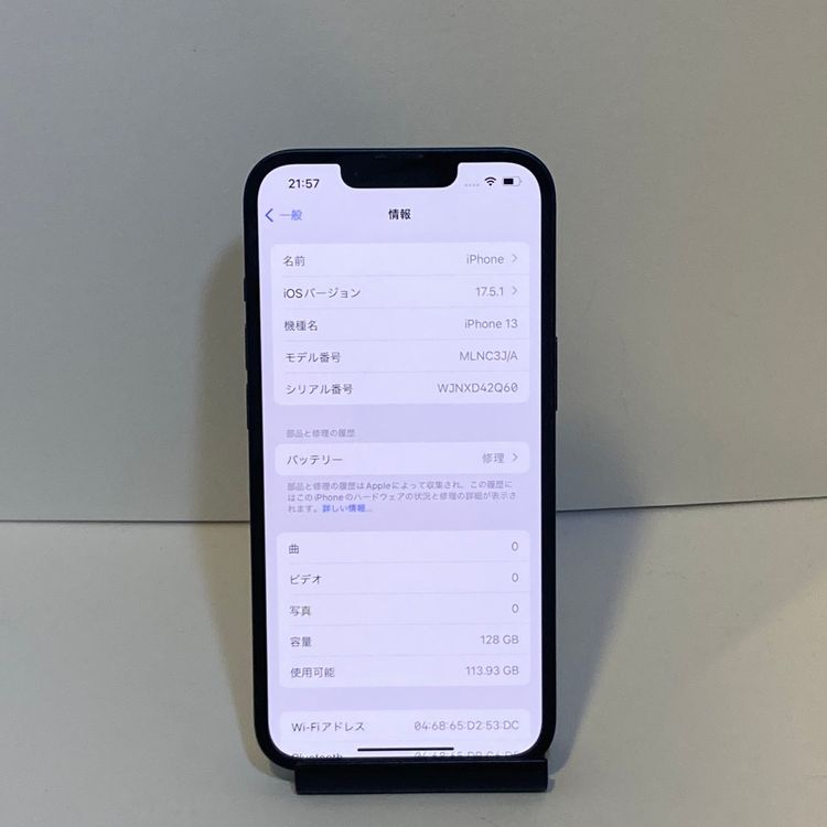��������iPhone 13 128GB ��Ƚ��SIM�ե꡼ ���ԡ���ȯ������5663