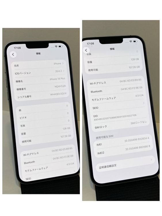 �Хåƥ꡼86���iPhone14Plus 128GB Store��SIM�ե꡼������̵��