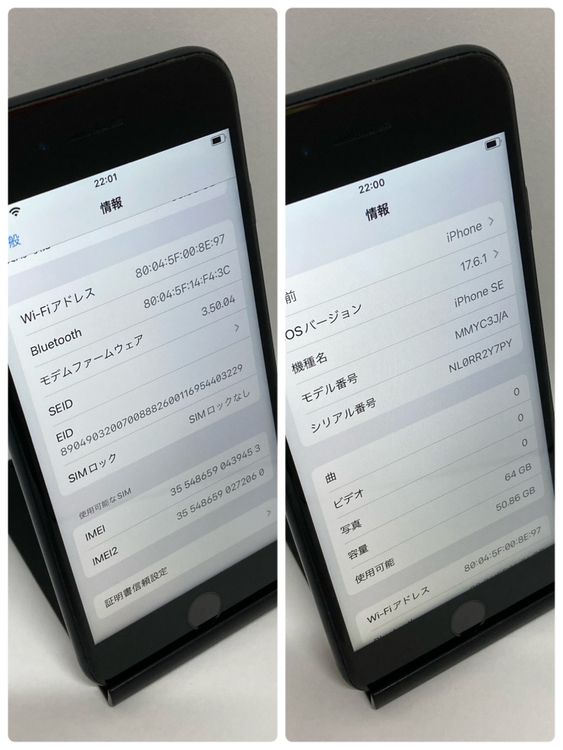 ��iPhone SE3 64GB ����87%SIM�ե꡼�����񥹥ԡ���ȯ����9453