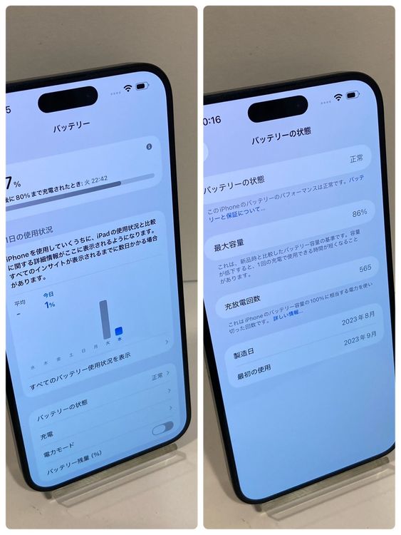 ��Х�����iPhone 15ProMax 256GB ����86%SIM�ե꡼ �����񥹥ԡ���ȯ��