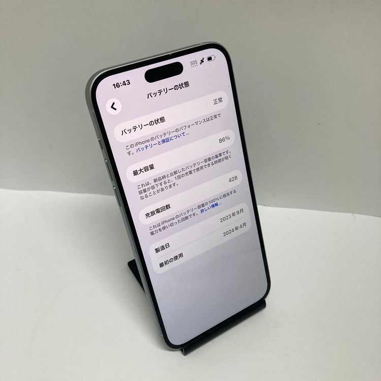��iPhone 15Plus 256GB ����86%��SIM�ե꡼�����񥹥ԡ���ȯ����5320