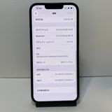 iPhone 14 256GB SIM�ե꡼�����񥹥ԡ���ȯ����5297