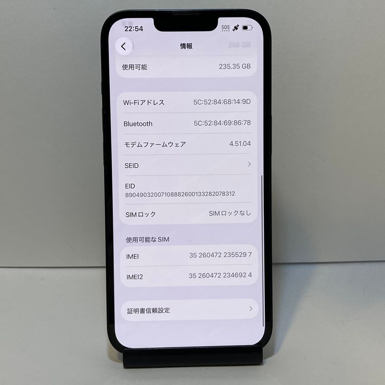 iPhone 14 256GB SIM�ե꡼�����񥹥ԡ���ȯ����5297