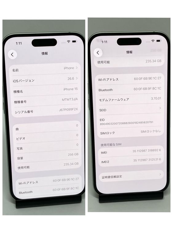 ����87���iPhone 15 256GB ��Ƚ��SIM�ե꡼Ķ���ʢ�8926