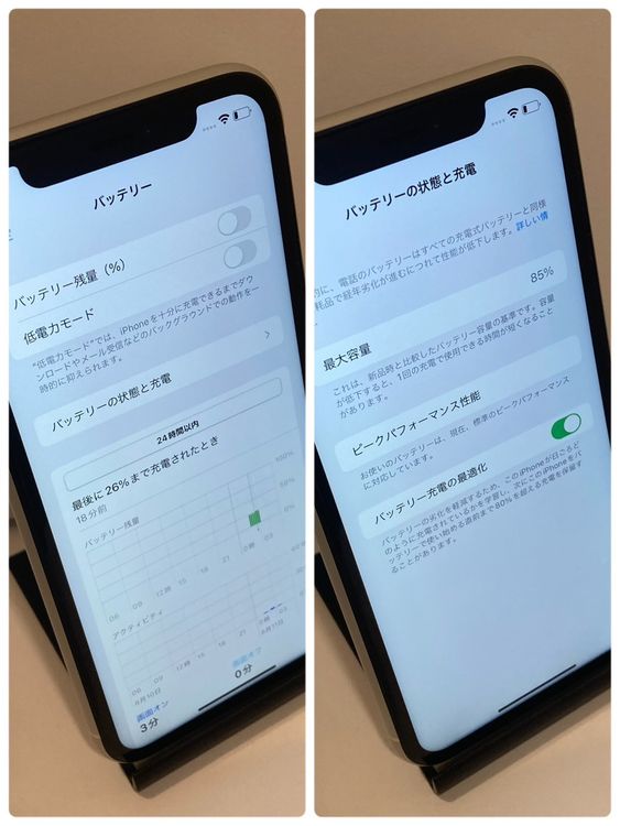 ��Х�����iPhone XR 64GB ����85%Apple�� �����񥹥ԡ���ȯ��
