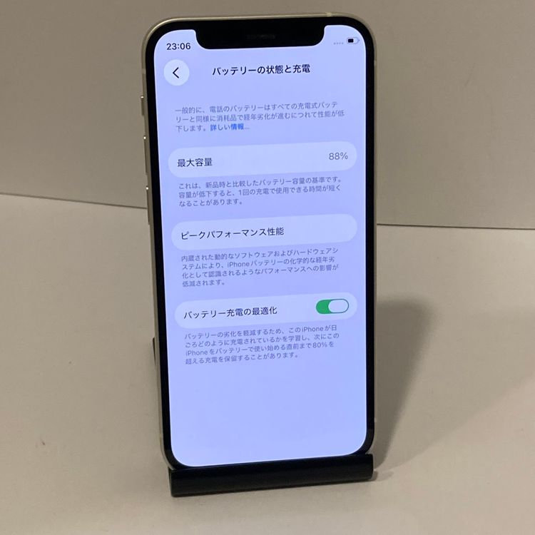 ��Х�����iPhone 12mini 128GB ������SIM�ե꡼ ��������88����������