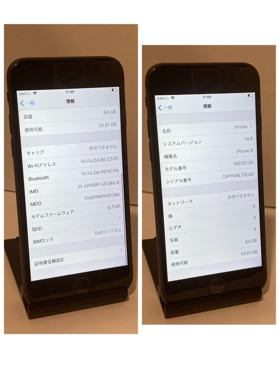 ��Х�����iPhone 8 64GB SIM�ե꡼ ����88�󡡳�쥸���/��ư��