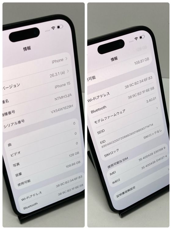 ��Х�����iPhone 15 128GB����90% SIM�ե꡼�����񥹥ԡ���ȯ����1589
