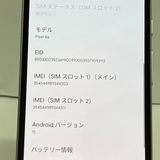 ���Ų��27���Google Pixel 8a 128GB SIM�ե꡼�����񥹥ԡ���ȯ����4303
