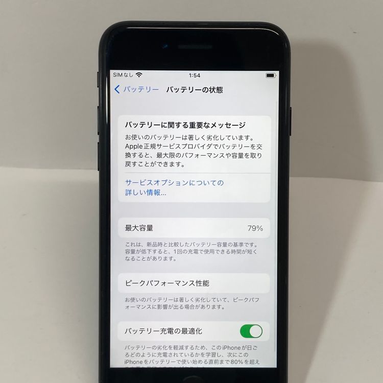 ��iPhone 7 128GB SIM�ե꡼�����񥹥ԡ���ȯ����1180