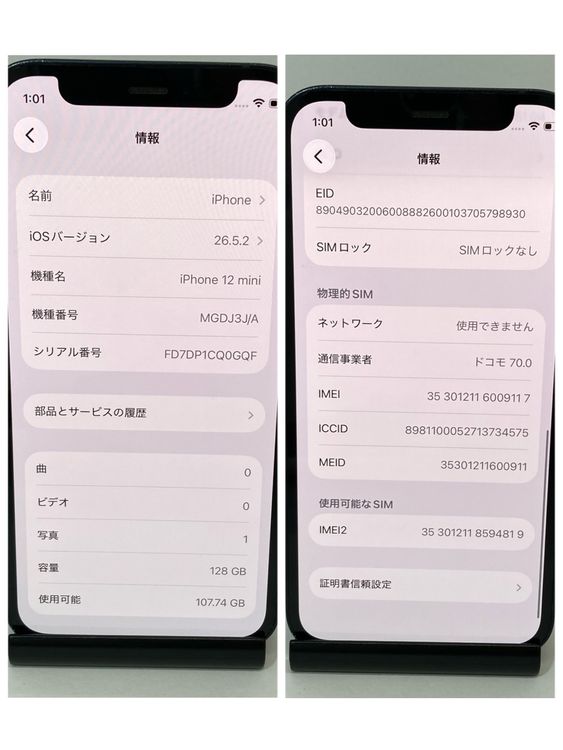 �վ����ʡ�iPhone 12mini 128GB SIM�ե꡼�����񥹥ԡ���ȯ����9117