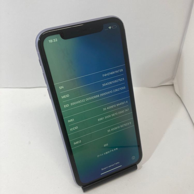 ������ʡ�iPhone 11 64GB �����񥹥ԡ���ȯ����5239
