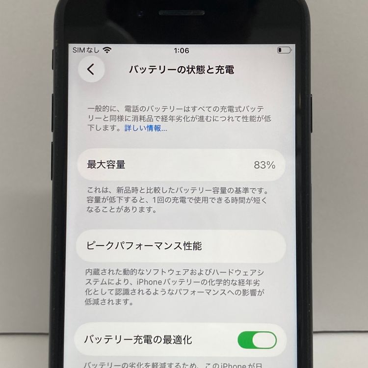 iPhone SE3 64GB SIM�ե꡼�����񥹥ԡ���ȯ����9162