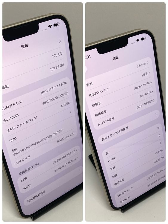 ���ʡ�iPhone 14Plus 128GB Apple�Ǣ����񥹥ԡ���ȯ����1782