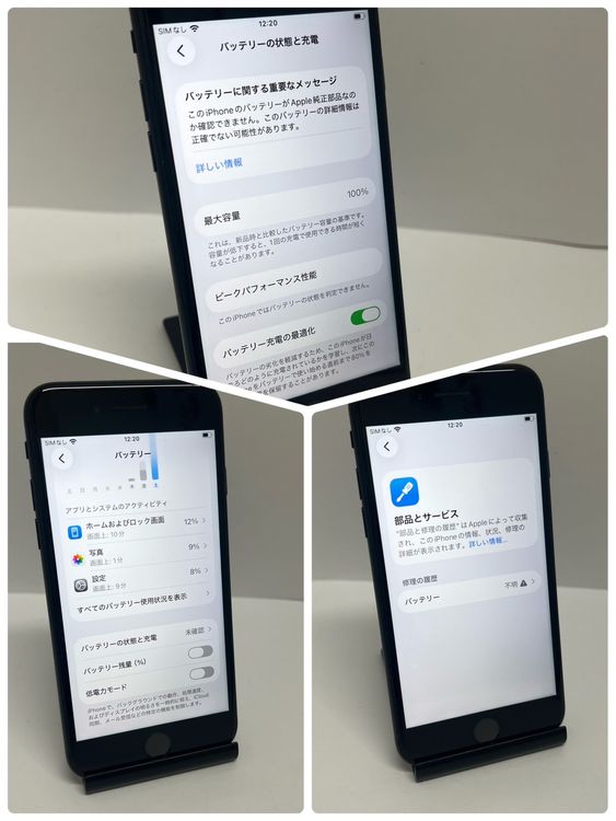 ��iPhone SE2 64GB ����100% SIM�ե꡼������ȯ����6462