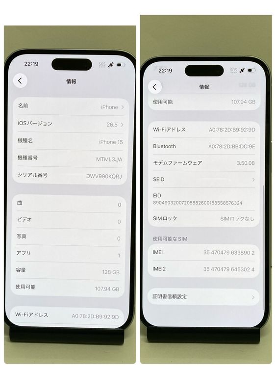 ���ʡ��ե륻�åȡ�iPhone 15 128GB SIM�ե꡼�����񥹥ԡ���ȯ����8902
