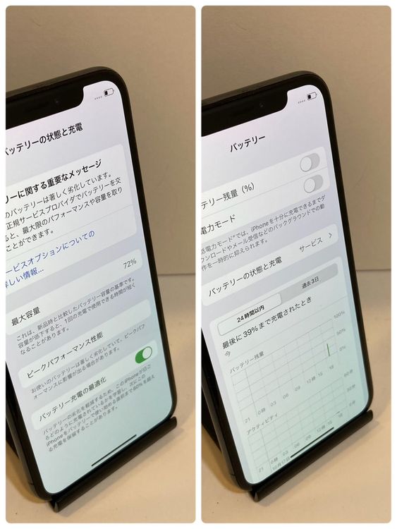 ��Х�����iPhone X 256GB SIM�ե꡼ �����񥹥ԡ���ȯ����4457