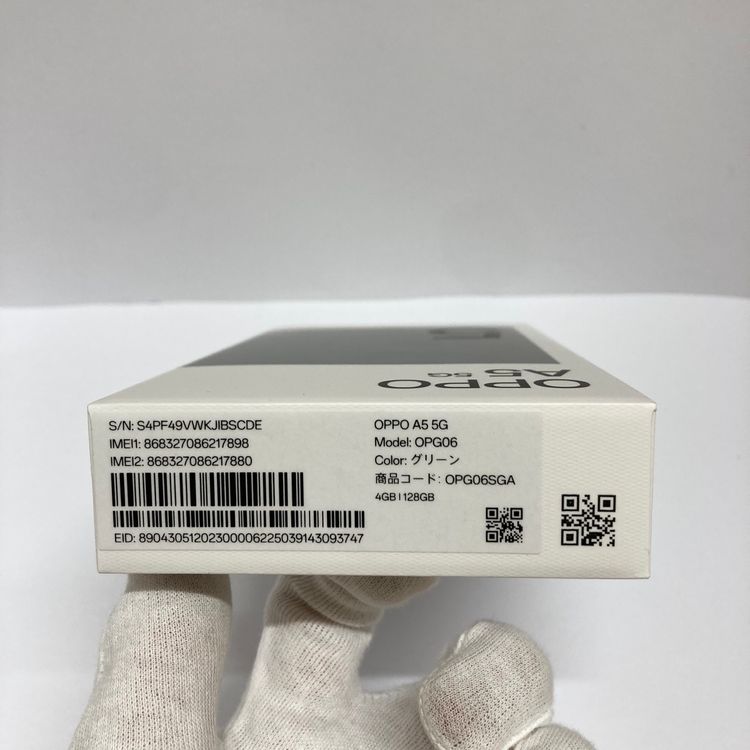 ̤�����ʡ�OPPO A5 5G 128GB �����񥹥ԡ���ȯ����7898