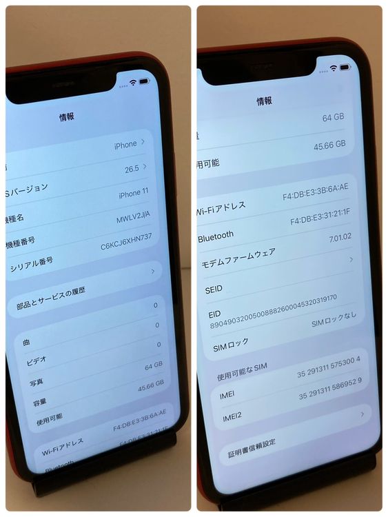 ��iPhone 11 64GB SIM�ե꡼ �����񥹥ԡ���ȯ��