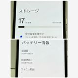 ���Ų��27���Google Pixel 8a 128GB SIM�ե꡼�����񥹥ԡ���ȯ����4303