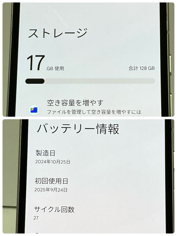 ���Ų��27���Google Pixel 8a 128GB SIM�ե꡼�����񥹥ԡ���ȯ����4303
