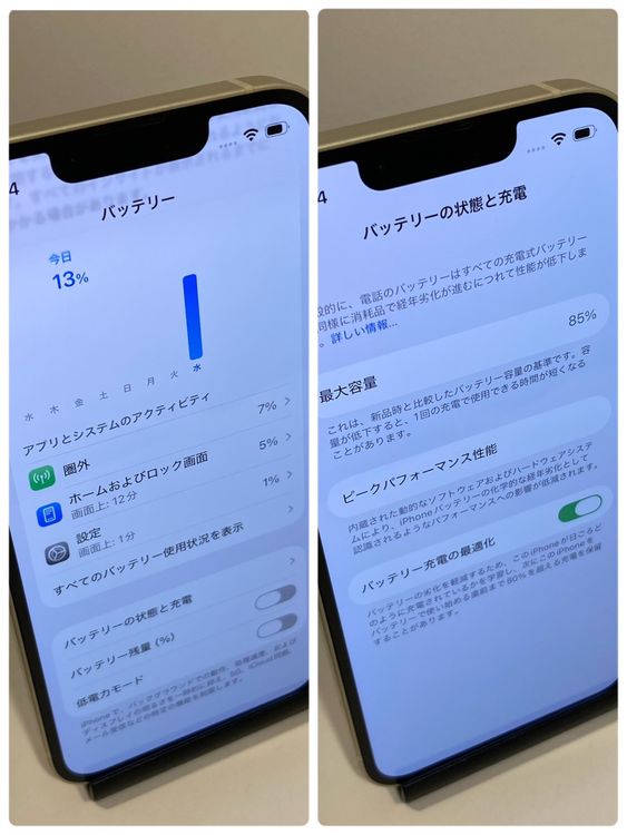 ��Х�����iPhone 14 128GB ����85% �����񥹥ԡ���ȯ��