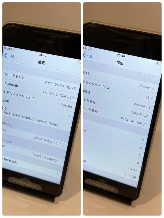 ̤���ѡ�iPhone SE2 64GB ����100% SIM�ե꡼ ������ȯ����6048