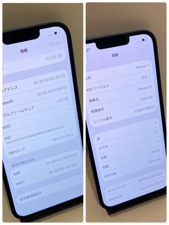 ��Х�����iPhone 13 128GB ����100% SIM�ե꡼ ������ȯ����0040