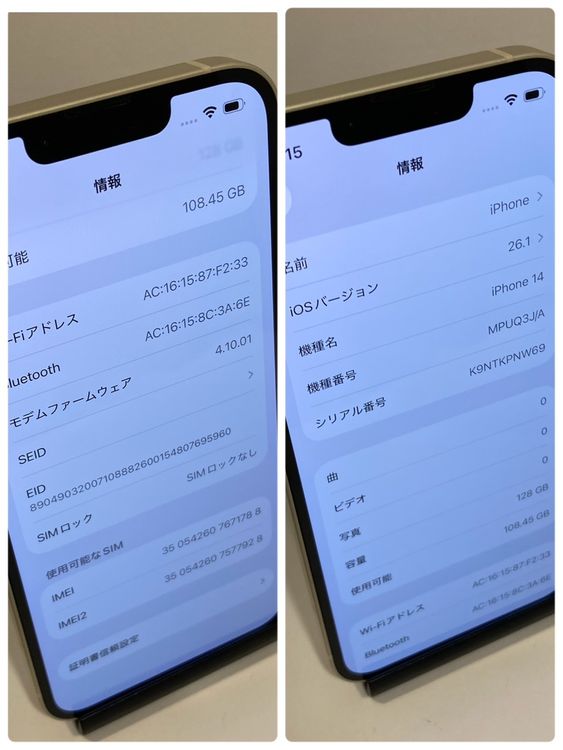 ��Х�����iPhone 14 128GB ����85% �����񥹥ԡ���ȯ��