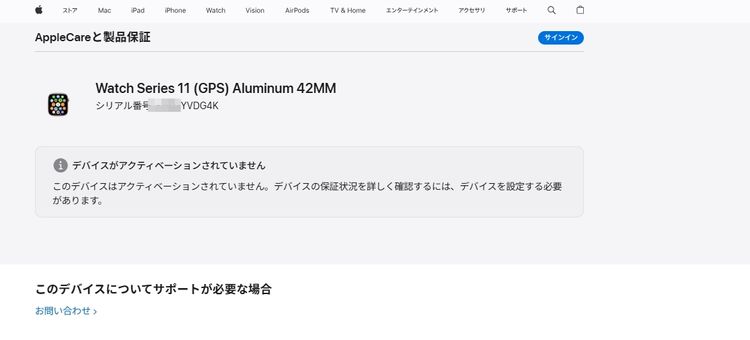 Apple Watch Series 11 GPS��ǥ� 42mm��������������ɡ�̤��������