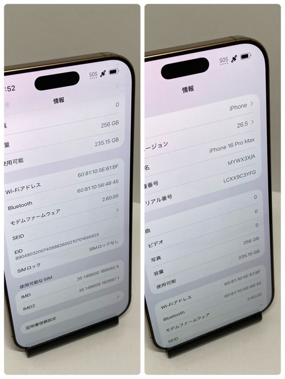 �����ǡ�iPhone 16ProMax ����93% 256GB APPLE�Ǣ�����ȯ����5925