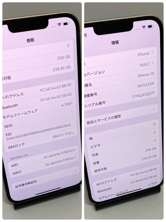 ��iPhone 13 256GB �����񥹥ԡ���ȯ����3335