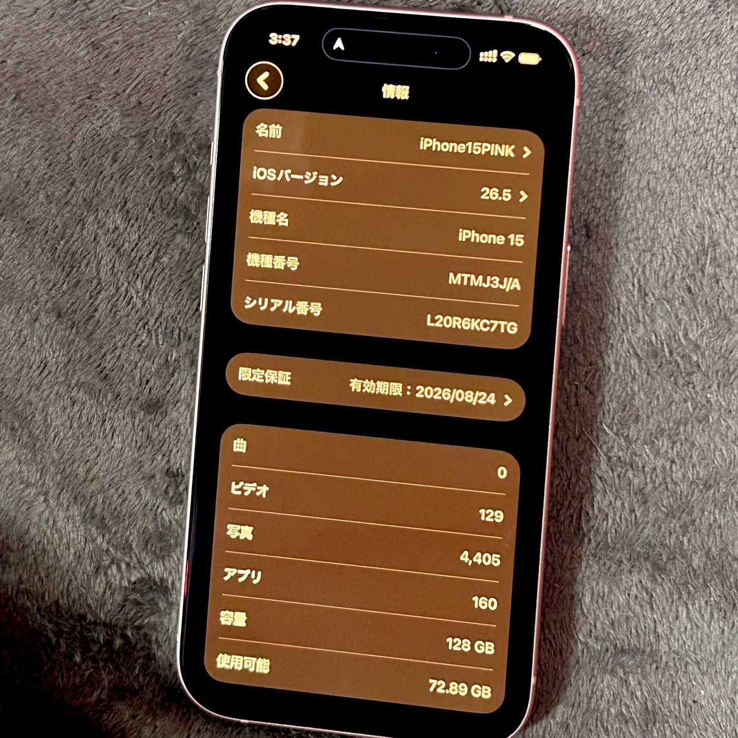 ムスビー｜iPhone15 SIMフリー 128GB ピンク【iPhone15 SIMフリー