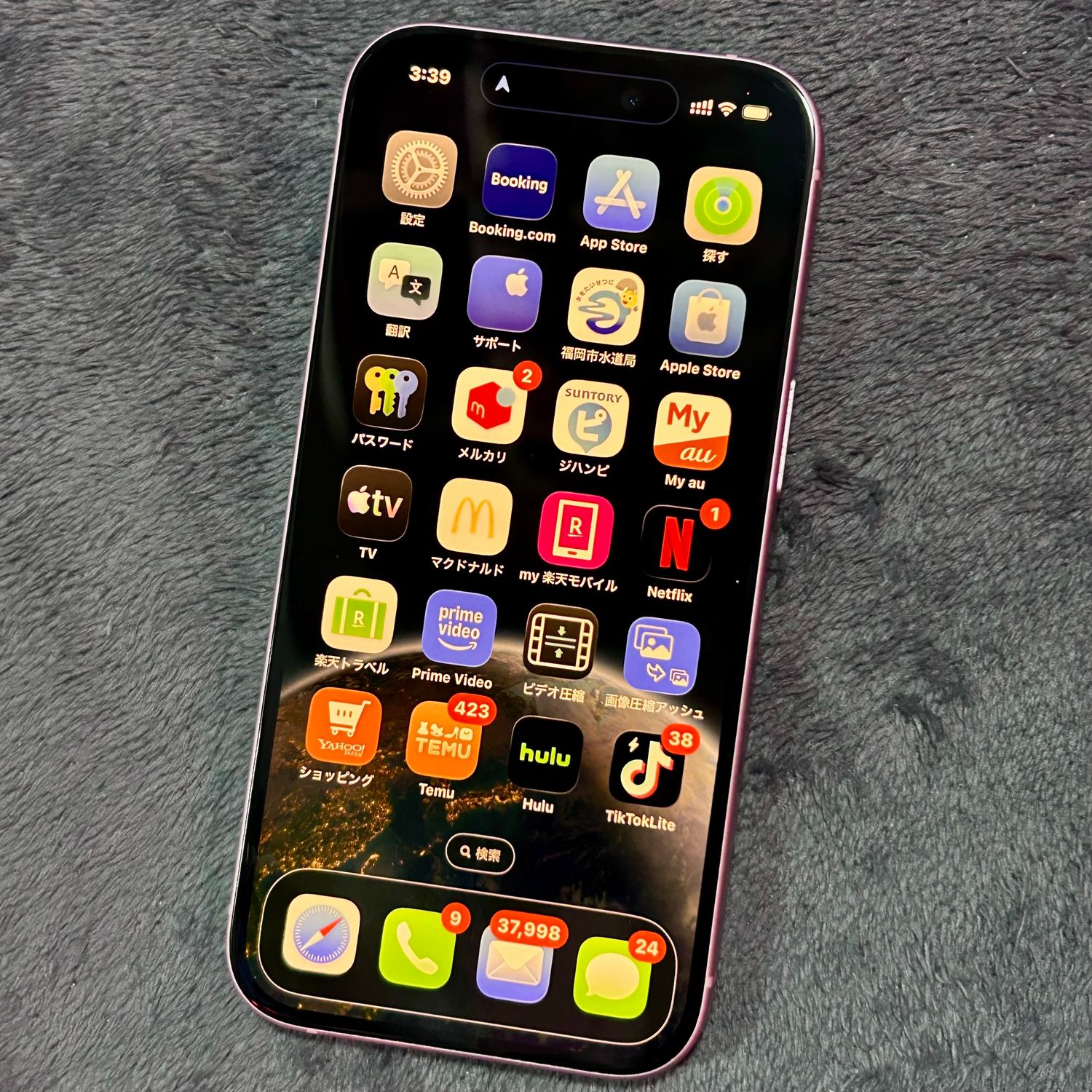 ムスビー｜iPhone15 SIMフリー 128GB ピンク【iPhone15 SIMフリー