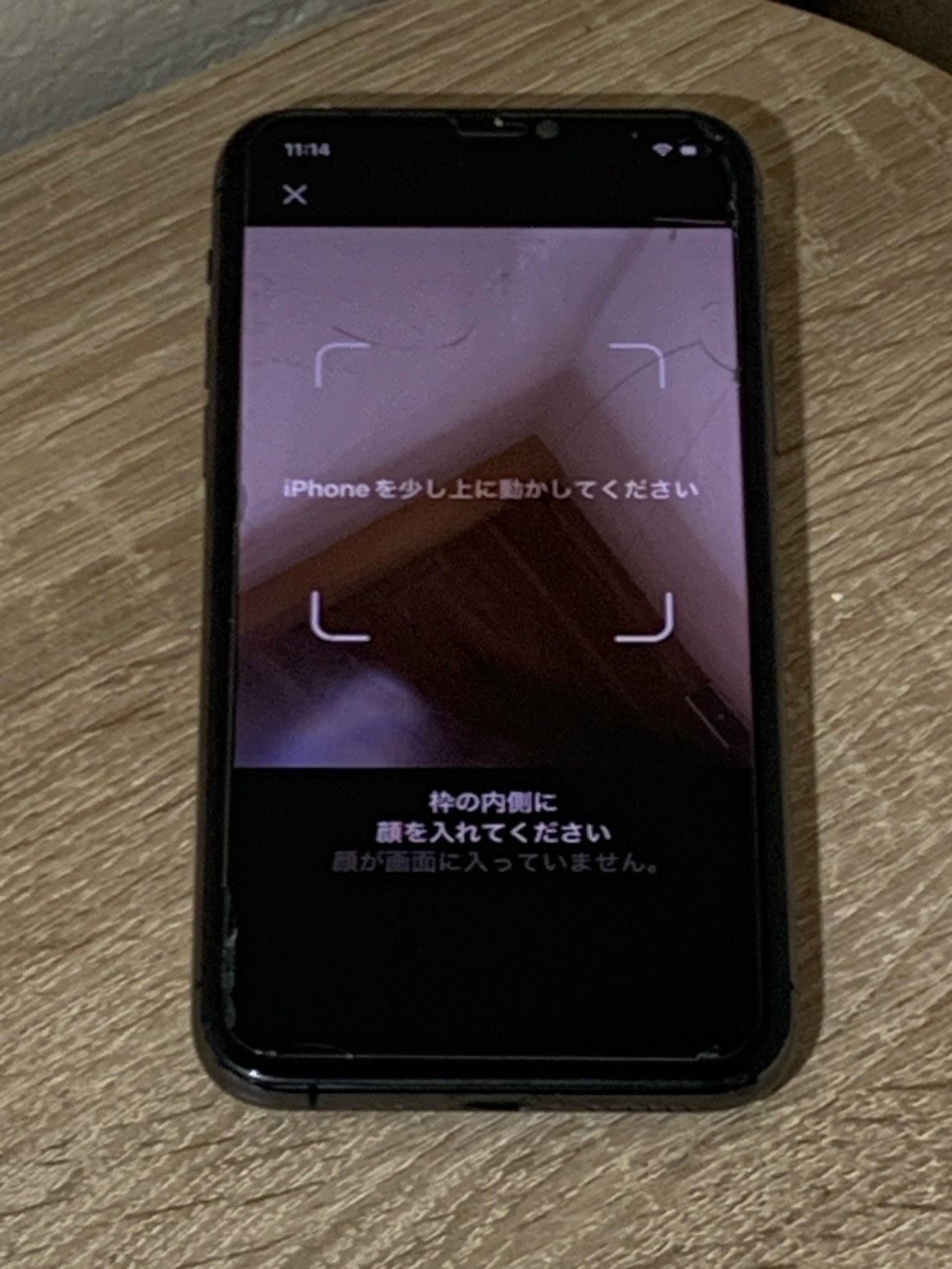 ムスビー｜2291 iPhone 11 Pro 256GB スペースグレイ SIMロックあり