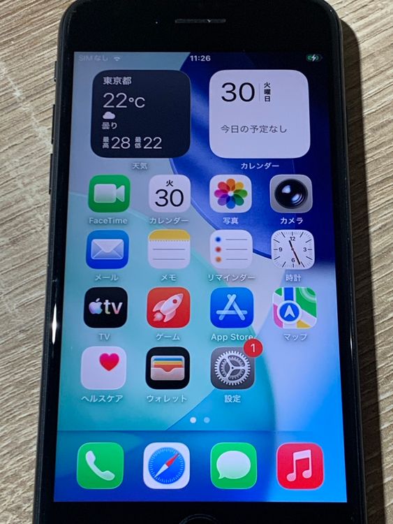 iPhone SE(第3世代) 商品一覧｜ムスビー【中古スマホ・中古タブレット