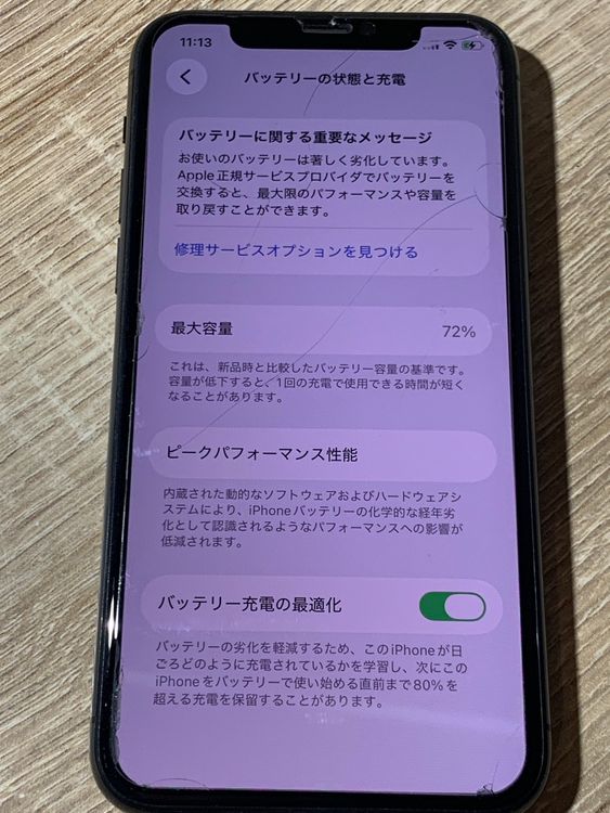 2291 iPhone 11 Pro 256GB ���ڡ������쥤 SIM���å����� ������ʡڥ͡�