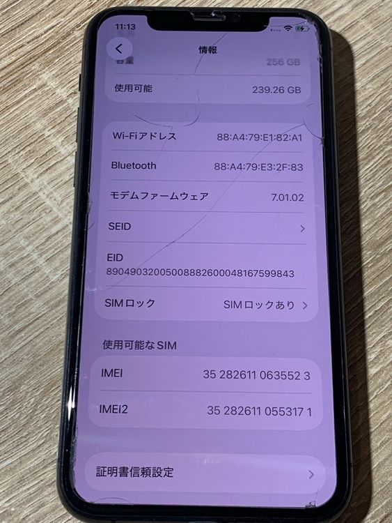 2291 iPhone 11 Pro 256GB ���ڡ������쥤 SIM���å����� ������ʡڥ͡�