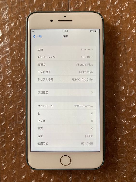 ���� iPhone8 Plus 64GB SIM�ե꡼ ��������1OO%