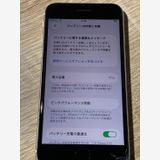 2407 iPhone SE (��3����) 64GB �ۥ磻�� SIM�ե꡼ �������