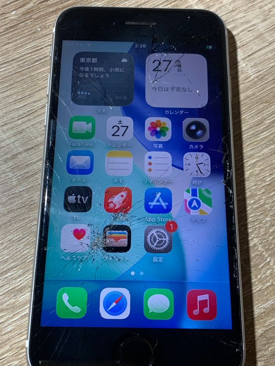 2133 iPhone SE ��2���� 64GB �ۥ磻�� ������� SIM���å�����ڥ͡�